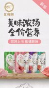朗仕匯鮮包濕糧,尚朗系列幼貓糧，誠招全國空白